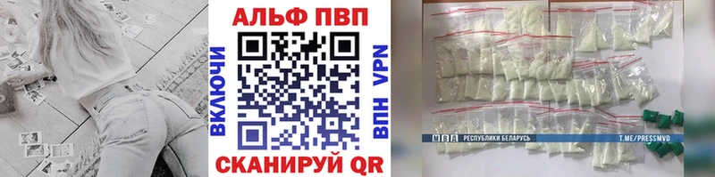 Alfa_PVP кристаллы  Малоархангельск 