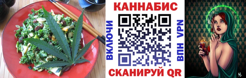 ОМГ ОМГ ссылка  купить наркотики цена  Малоархангельск  Cannafood марихуана 