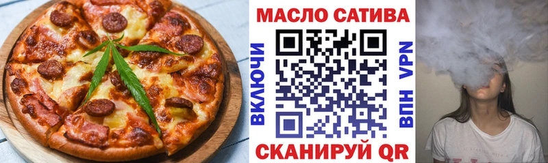 Еда ТГК марихуана Малоархангельск
