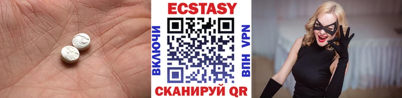 Экстази 300 mg  Малоархангельск 