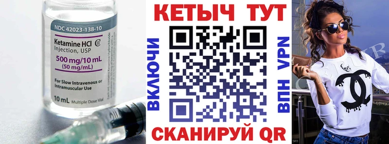 купить наркотик  Малоархангельск  КЕТАМИН VHQ 