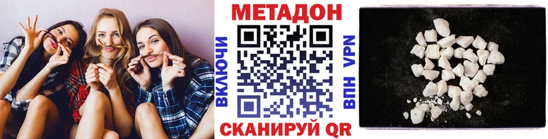 Метадон мёд  darknet состав  Малоархангельск 