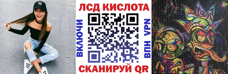 Марки 25I-NBOMe 1,8мг  даркнет сайт  МЕГА tor  Малоархангельск 