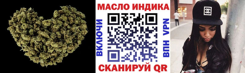 ТГК гашишное масло МЕГА рабочий сайт Малоархангельск